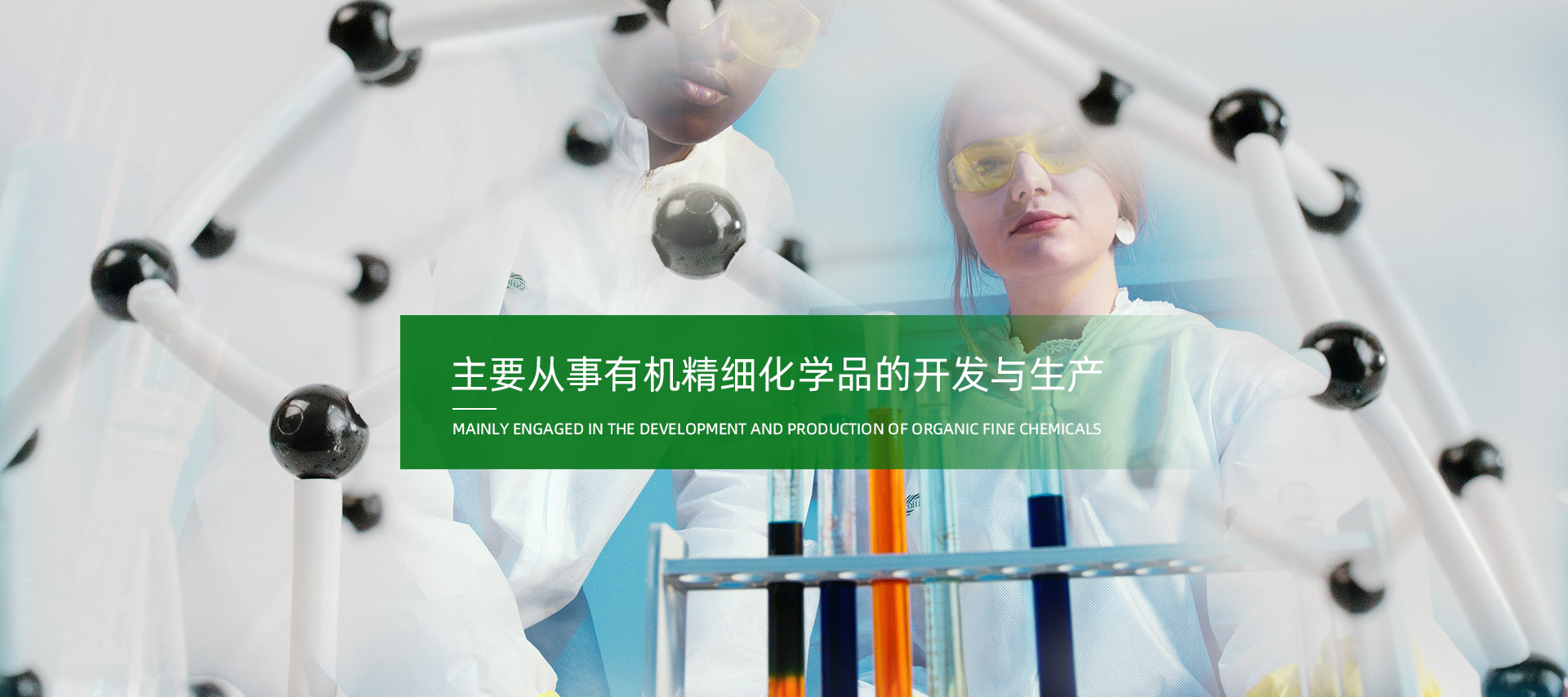 咸寧至誠(chéng)包裝材料股份有限公司
